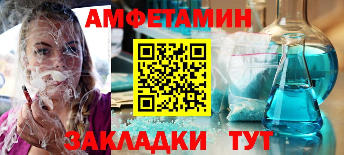АМФ VHQ Сыктывкар