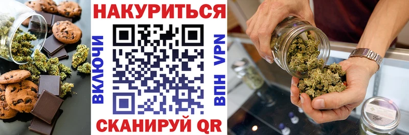 Canna-Cookies конопля  где можно купить наркотик  Сыктывкар 
