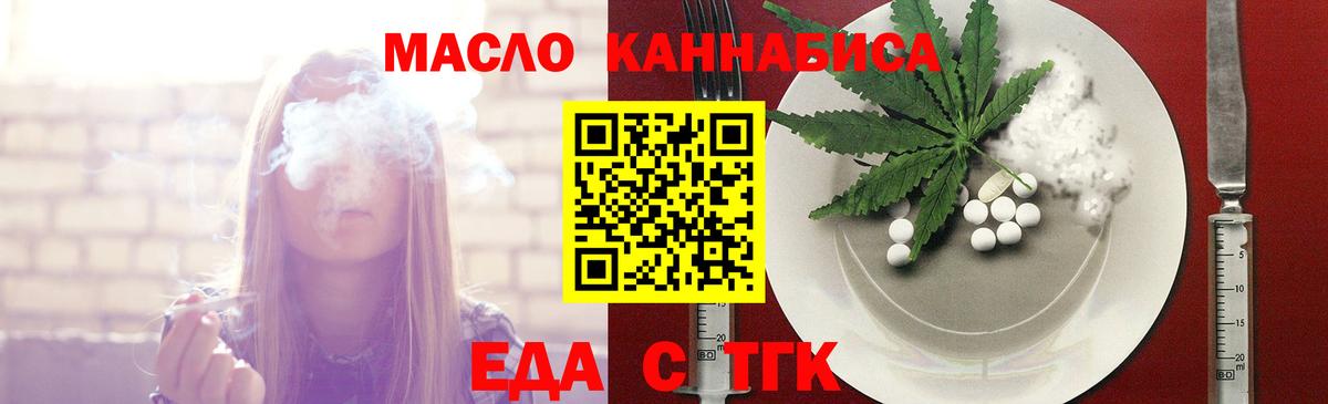 Canna-Cookies марихуана  Вход с VPN  Сыктывкар 