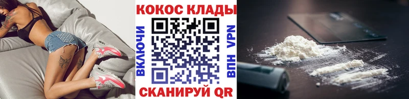 КОКАИН 99%  хочу   Сыктывкар 