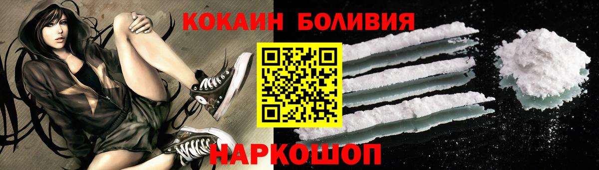 COCAIN VHQ Сыктывкар