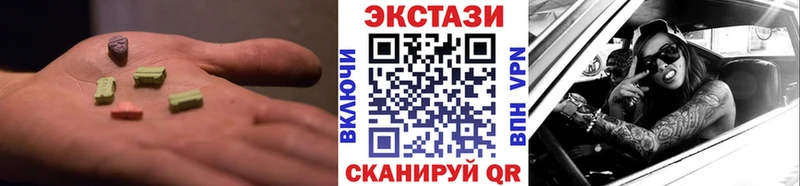 ЭКСТАЗИ ешки  гидра онион  Сыктывкар 