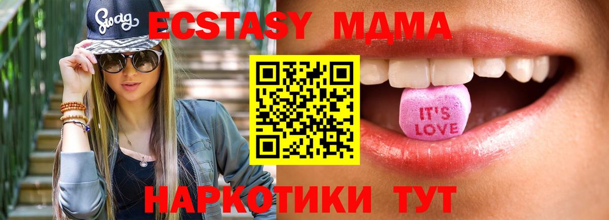 Сыктывкар  ЭКСТАЗИ Дубай  гидра рабочий сайт  Вход с VPN  Ecstasy 