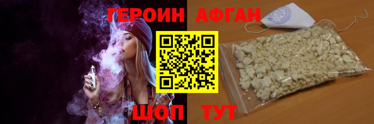 Сыктывкар  ГЕРОИН  Вход с VPN  ГЕРОИН гречка 