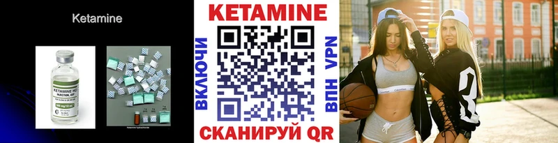 где можно купить наркотик  Сыктывкар  КЕТАМИН ketamine 