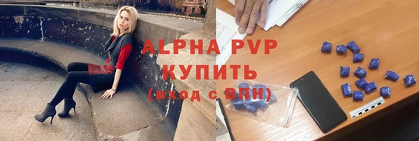 ALPHA-PVP Армянск
