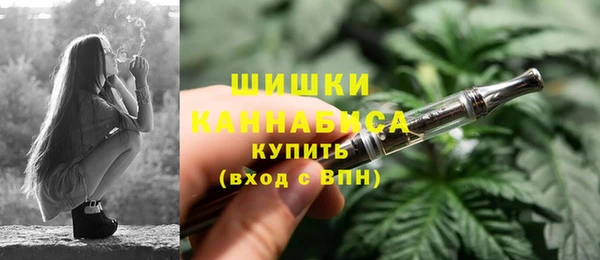 ALPHA-PVP Армянск