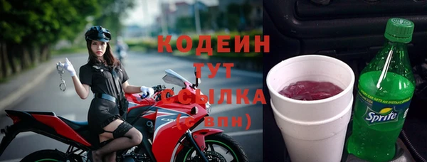 ALPHA-PVP Армянск