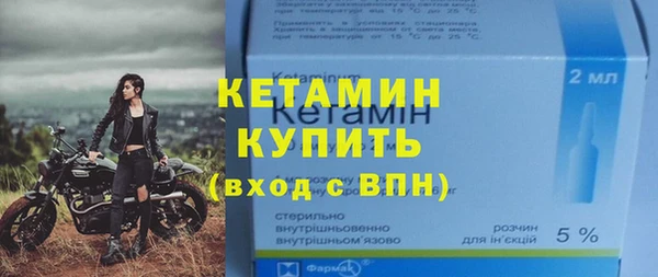 ALPHA-PVP Армянск