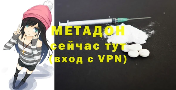 ALPHA-PVP Армянск