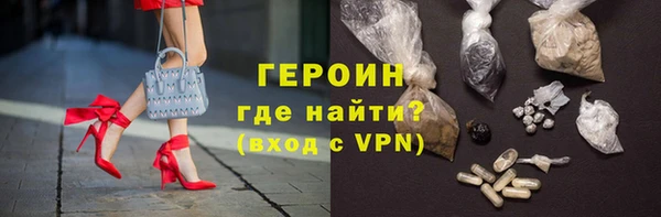 ALPHA-PVP Армянск