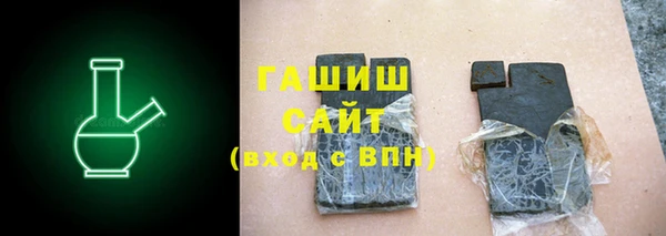 гашиш Аркадак