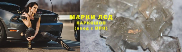 ALPHA-PVP Армянск