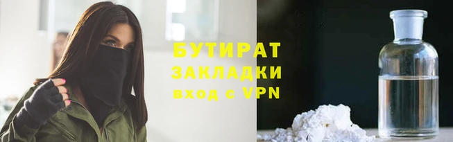 гашиш Аркадак