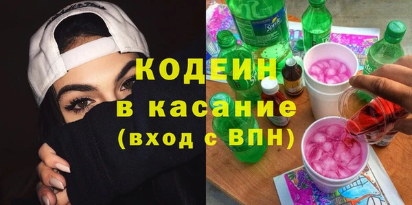 ALPHA-PVP Армянск