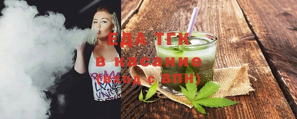 ALPHA-PVP Армянск