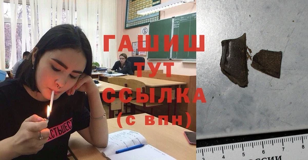 гашиш Аркадак
