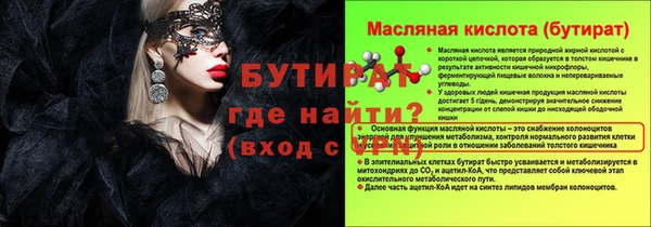 не бодяженный Арсеньев
