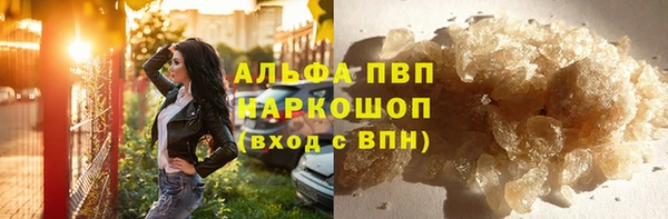 ALPHA-PVP Армянск