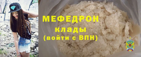 стаф Карталы