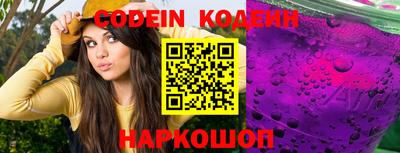 PSILOCYBIN Сланцы