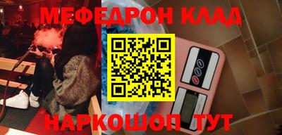 мескалин Среднеуральск
