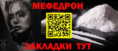 а пвп мука Славгород