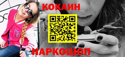PSILOCYBIN Сланцы