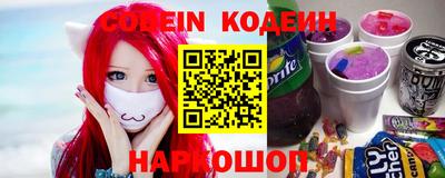 PSILOCYBIN Сланцы