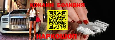 PSILOCYBIN Сланцы