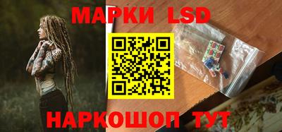 наркотики Славянск-на-Кубани