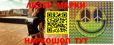PSILOCYBIN Сланцы