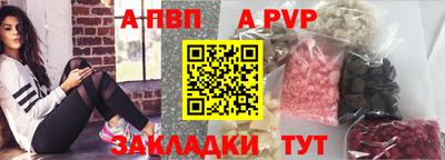 наркотики Славянск-на-Кубани