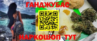 наркотики Ставрополь