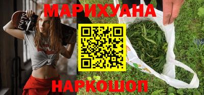 PSILOCYBIN Сланцы