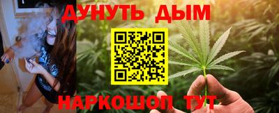 PSILOCYBIN Сланцы