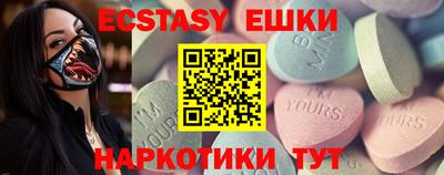 PSILOCYBIN Сланцы