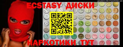 PSILOCYBIN Сланцы