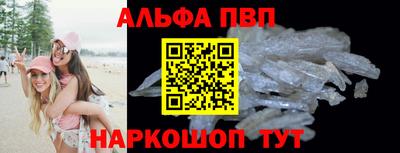 а пвп мука Славгород
