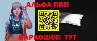 а пвп мука Славгород