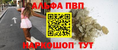 а пвп мука Славгород