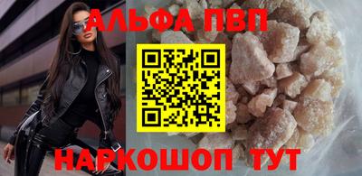 а пвп мука Славгород