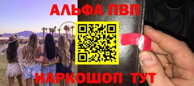 мяу мяу мука Старая Купавна