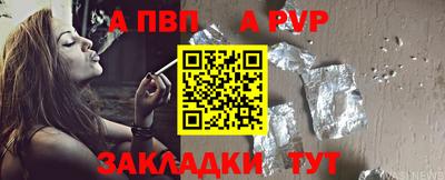 а пвп мука Славгород