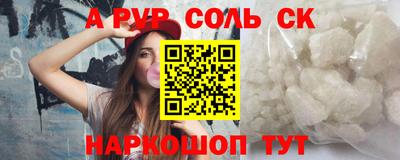 наркотики Славянск-на-Кубани