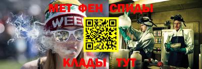 наркотики Славянск-на-Кубани