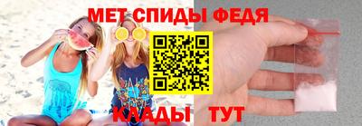 PSILOCYBIN Сланцы