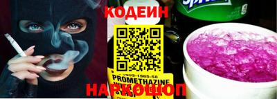 наркотики Славянск-на-Кубани