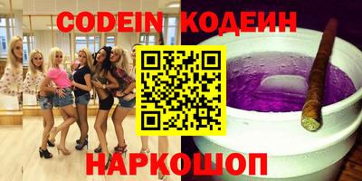 PSILOCYBIN Сланцы