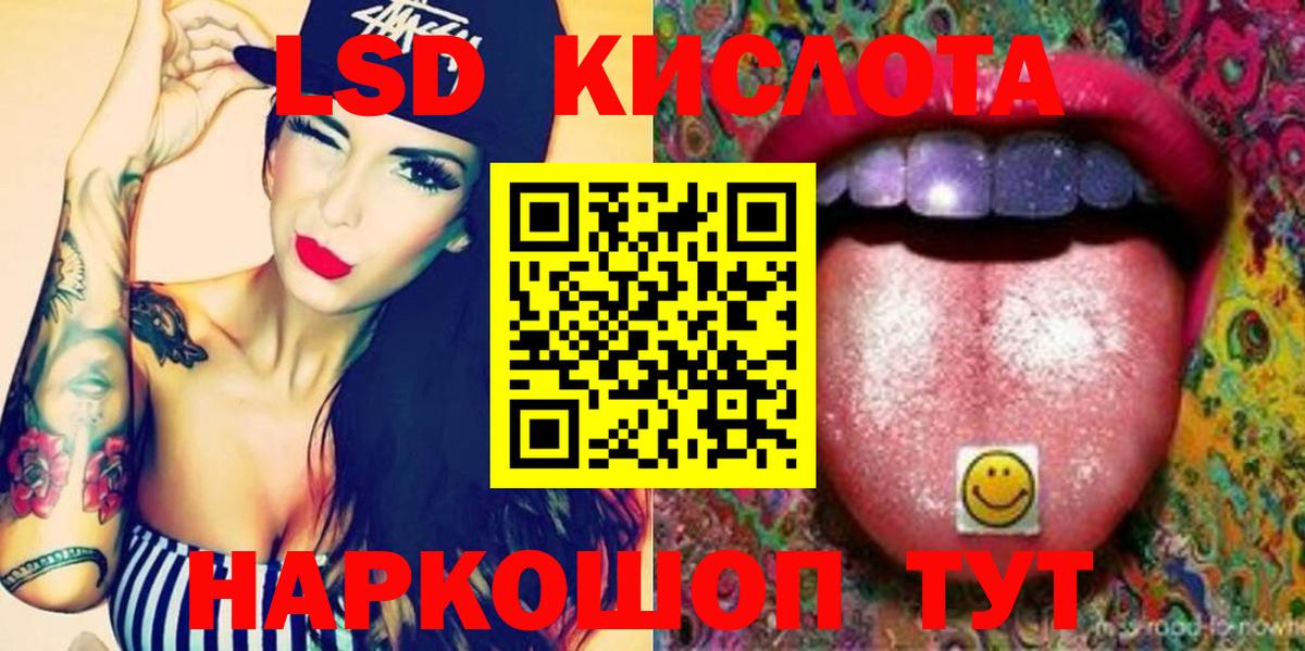 Сыктывкар  LSD-25 экстази кислота  Вход с VPN  Лсд 25 экстази кислота 